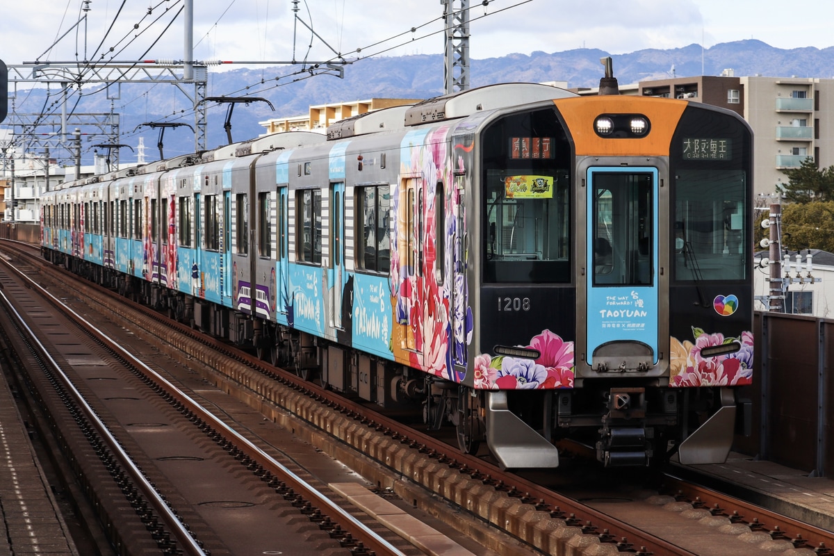 阪神電気鉄道  1000系 1208F
