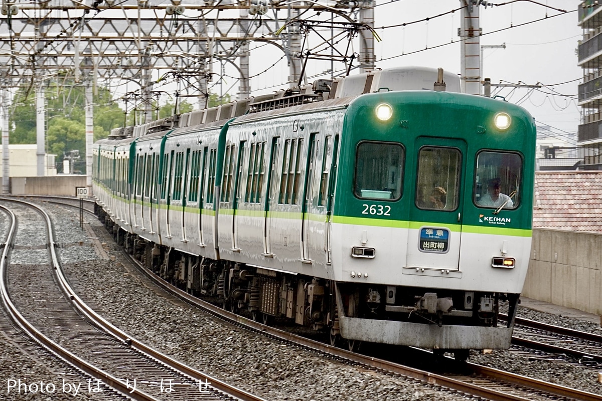 京阪電気鉄道 寝屋川車庫 2600系 2632F
