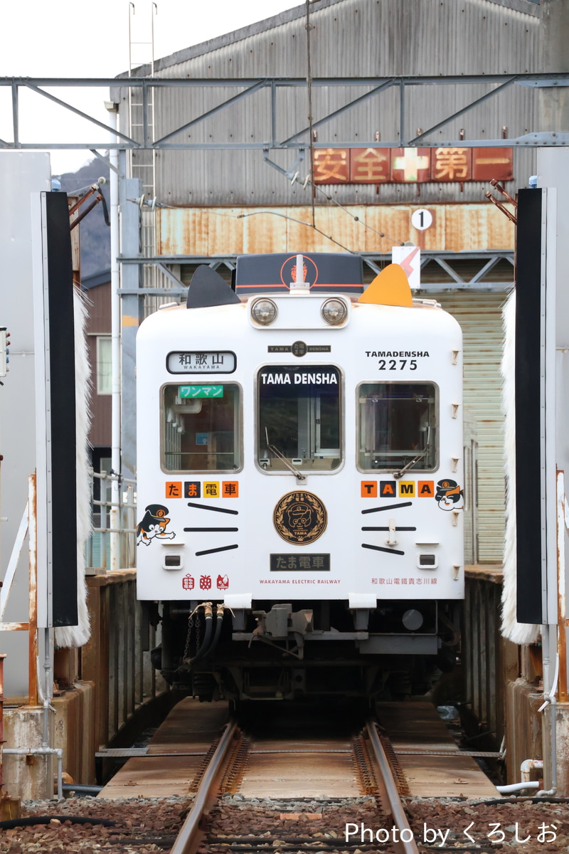 和歌山電鐵 伊太祁曽車両基地 2270系 2275F