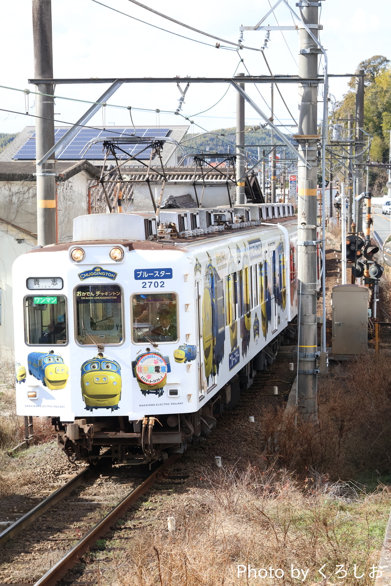 和歌山電鐵 伊太祁曽車両基地 2270系 2272F