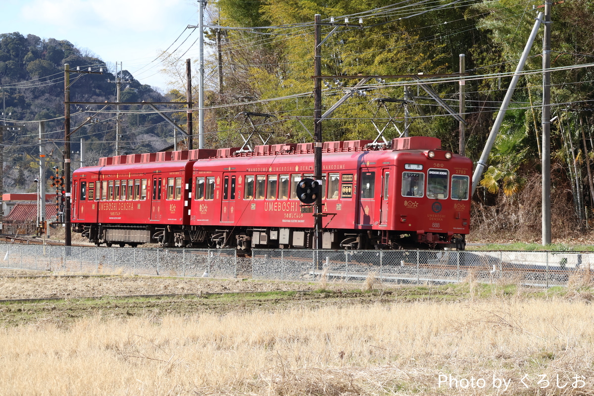 和歌山電鐵 伊太祁曽車両基地 2270系 2273F