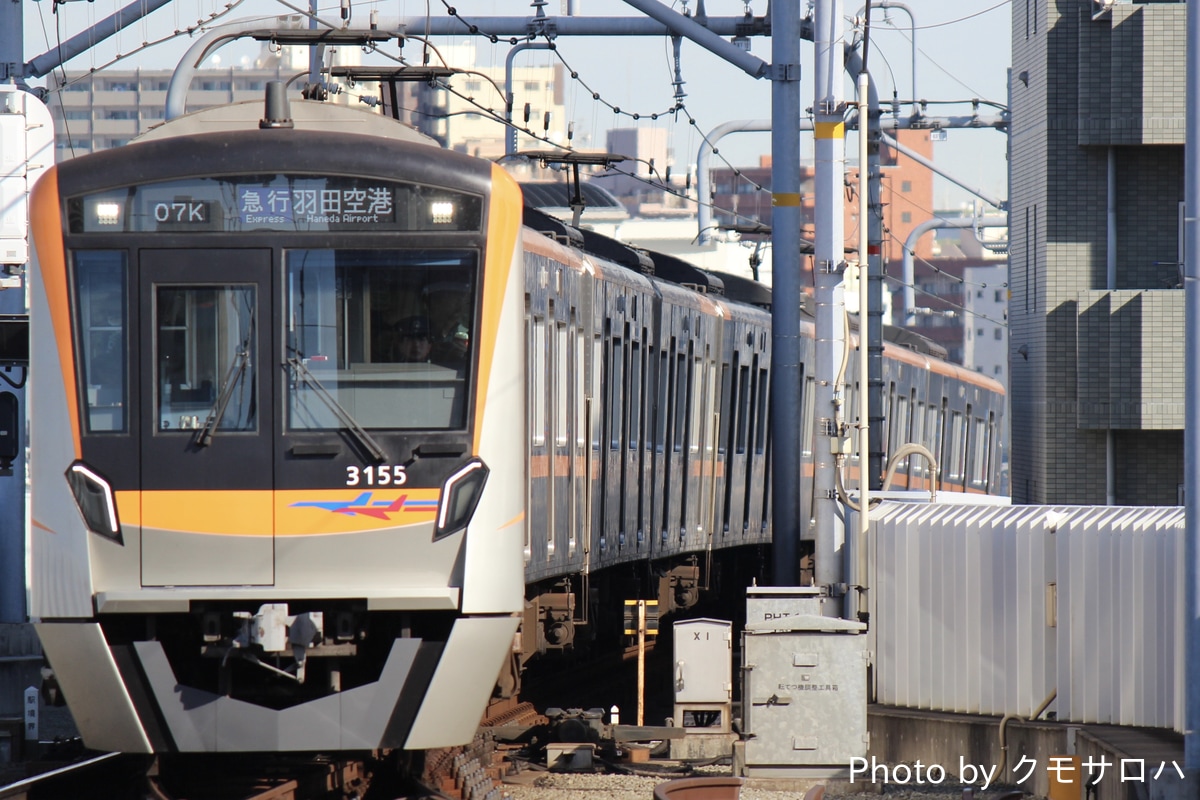 京成電鉄  3100形 3155F