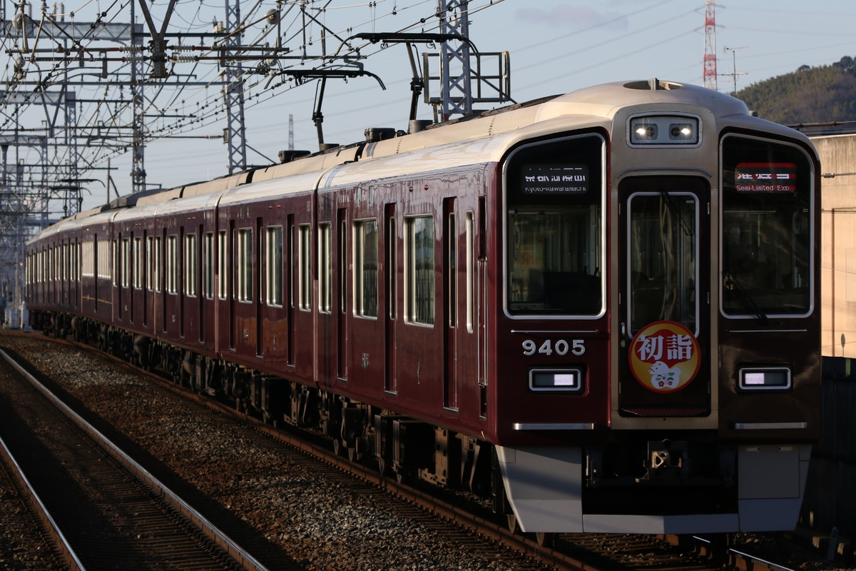 阪急電鉄 正雀車庫 9300系 9305F