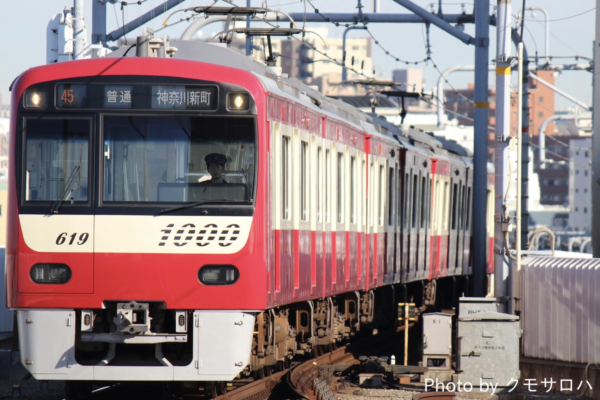 京急電鉄  新1000形1600番台 1619F
