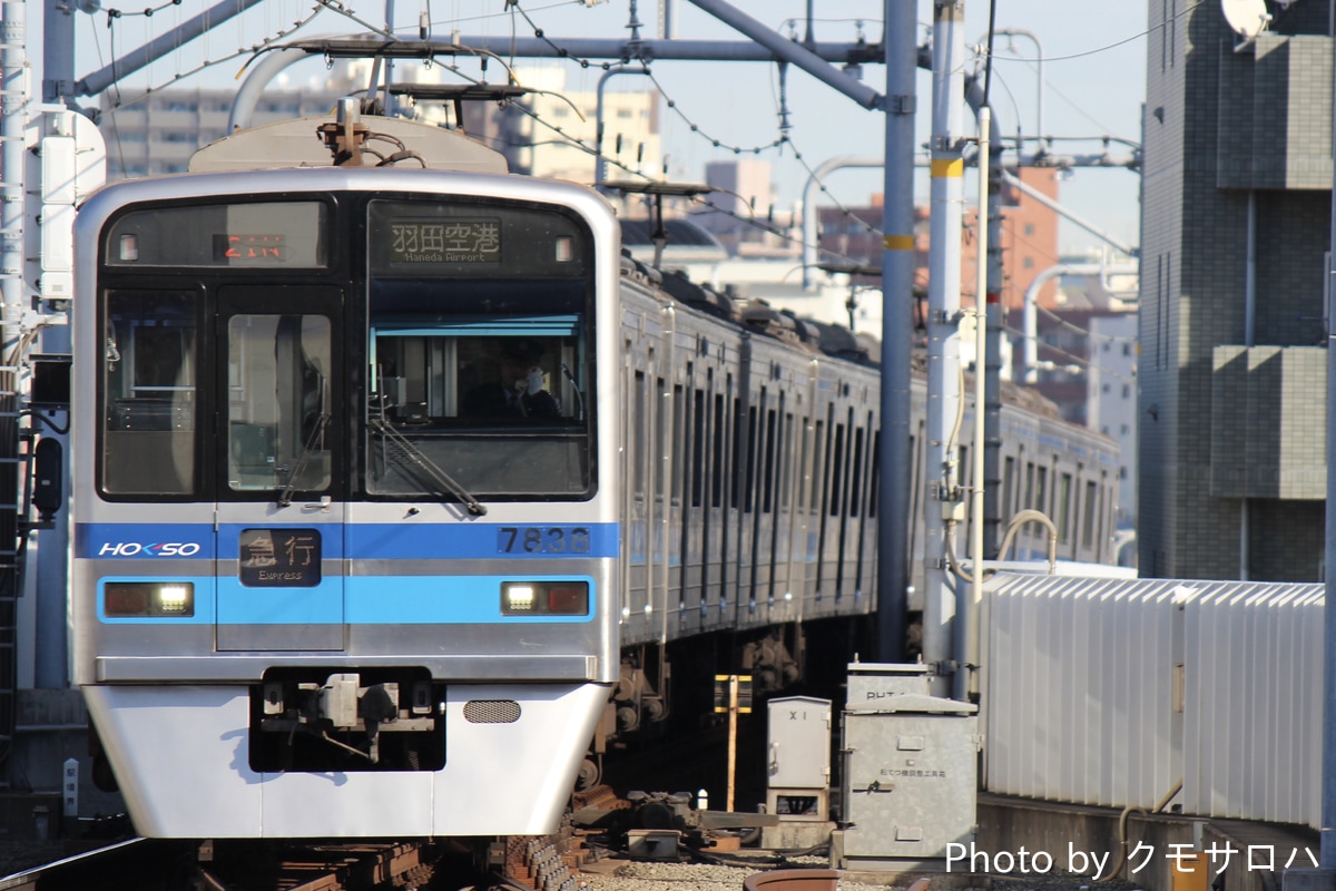 北総鉄道  7300形 7838F