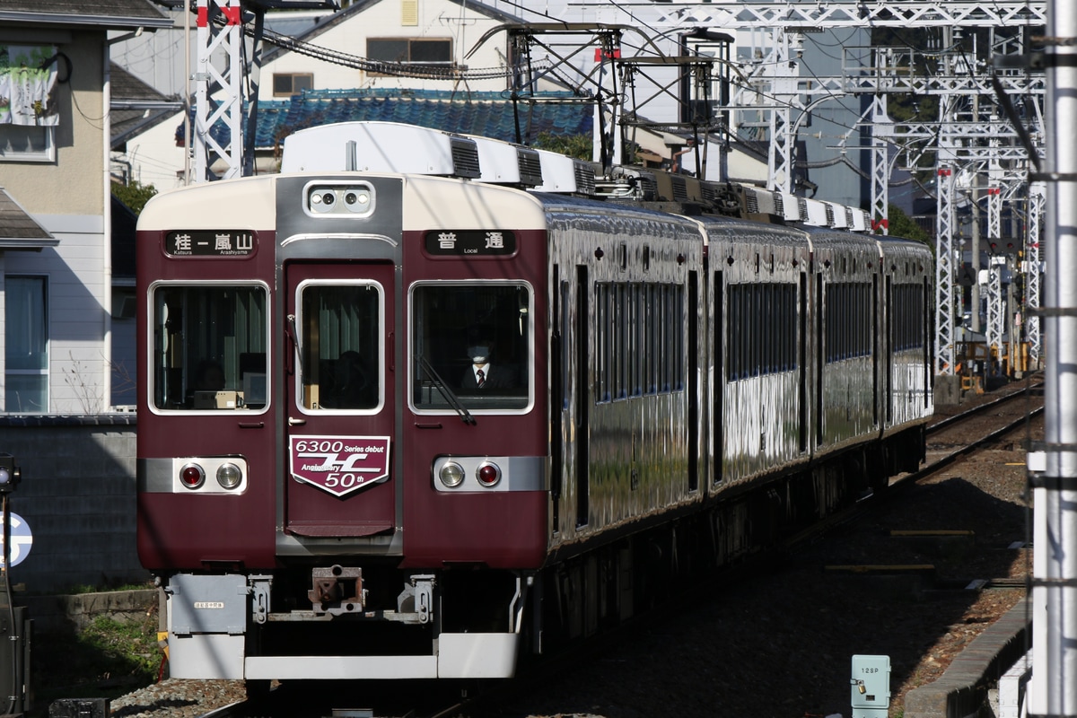 阪急電鉄 桂車庫 6300系 6353F