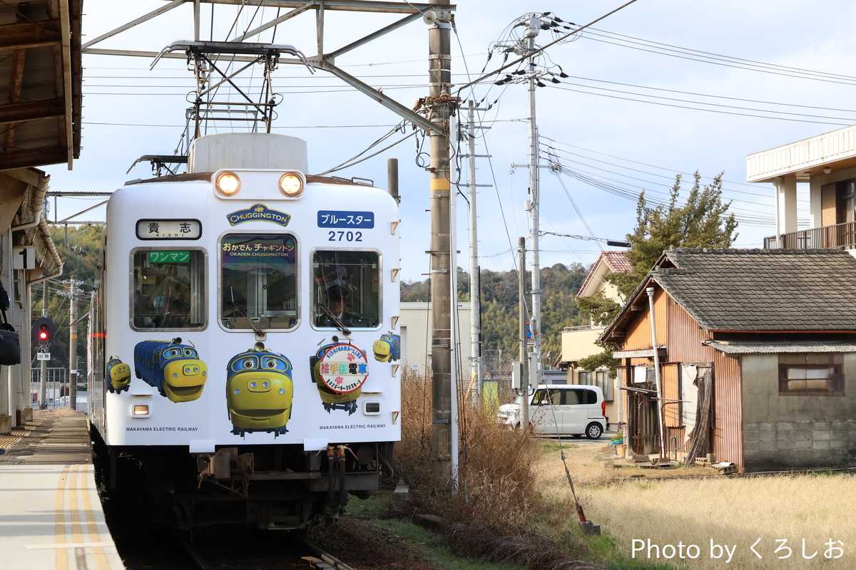 和歌山電鐵 伊太祁曽車両基地 2270系 2272F