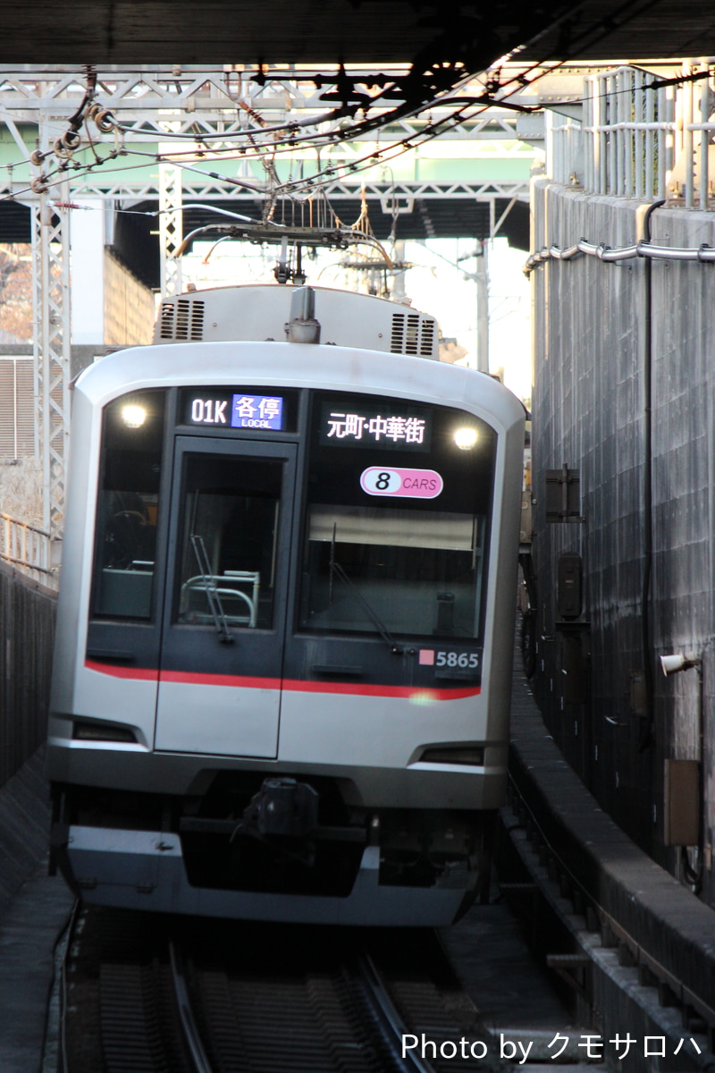 東急電鉄  5050系 5865F