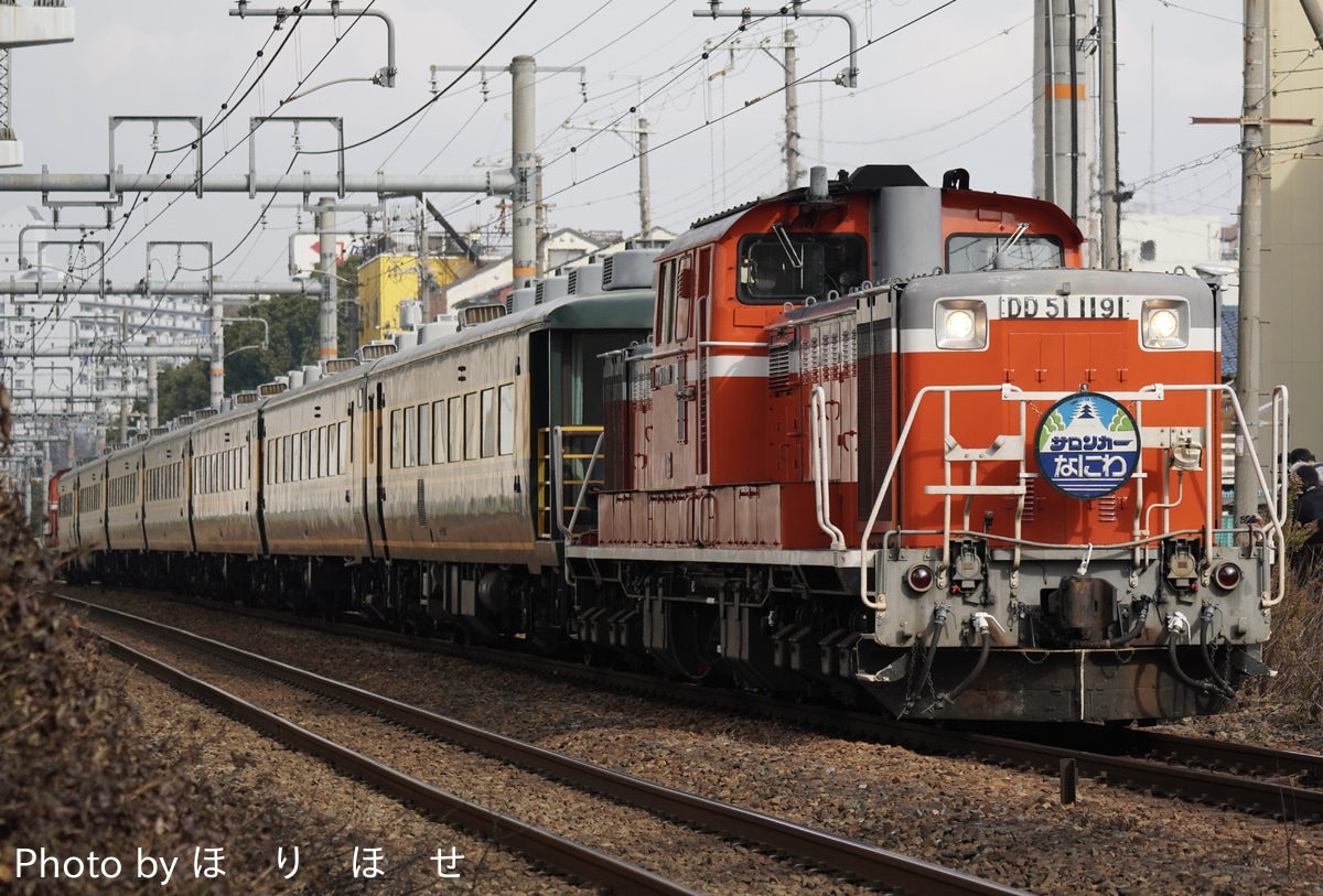 JR西日本 網干総合車両所宮原支所 DD51 1191