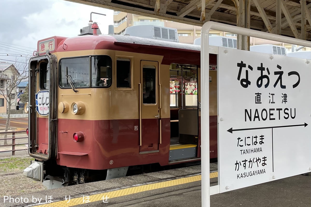 えちごトキめき鉄道 直江津運転センター 455系 W01編成