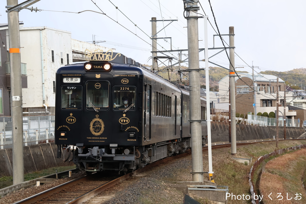和歌山電鐵 伊太祁曽車両基地 2270系 2276F