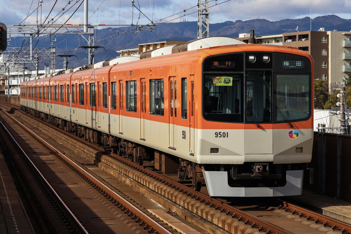 阪神電気鉄道  9300系 9501F