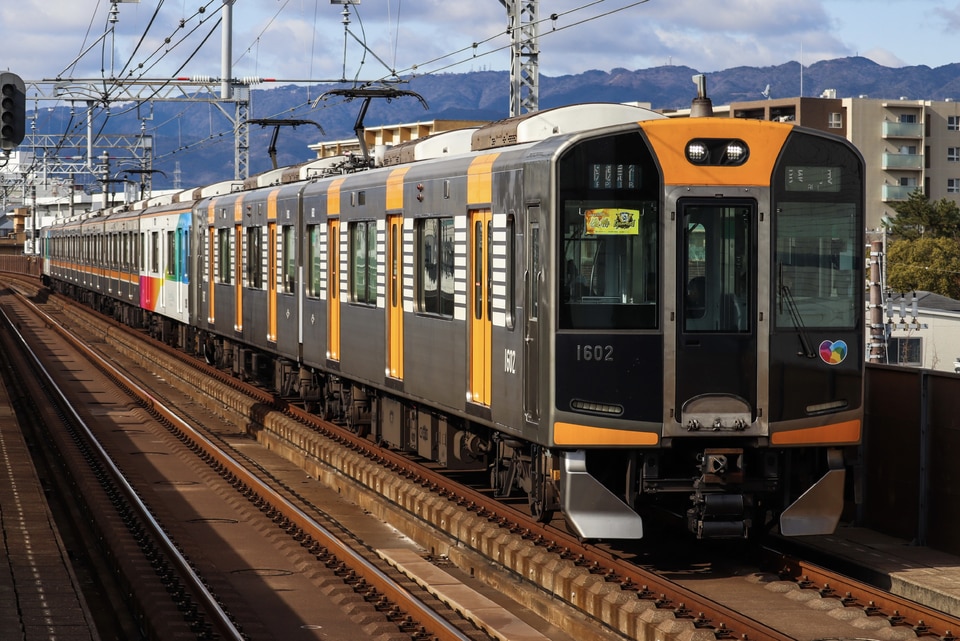 阪神1000系1602F<br class="br-sp" />(1602編成)(HT02)の写真