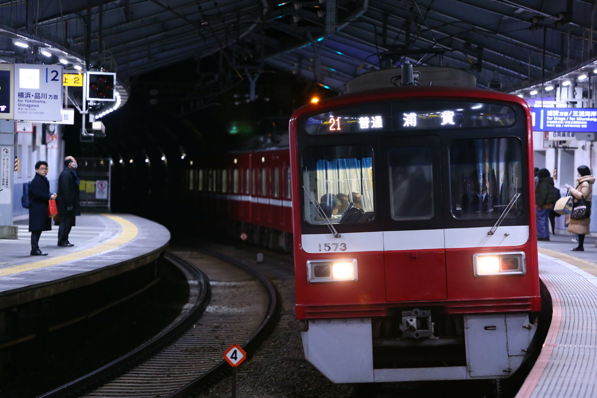 京急電鉄 金沢検車区 1500形 1573F