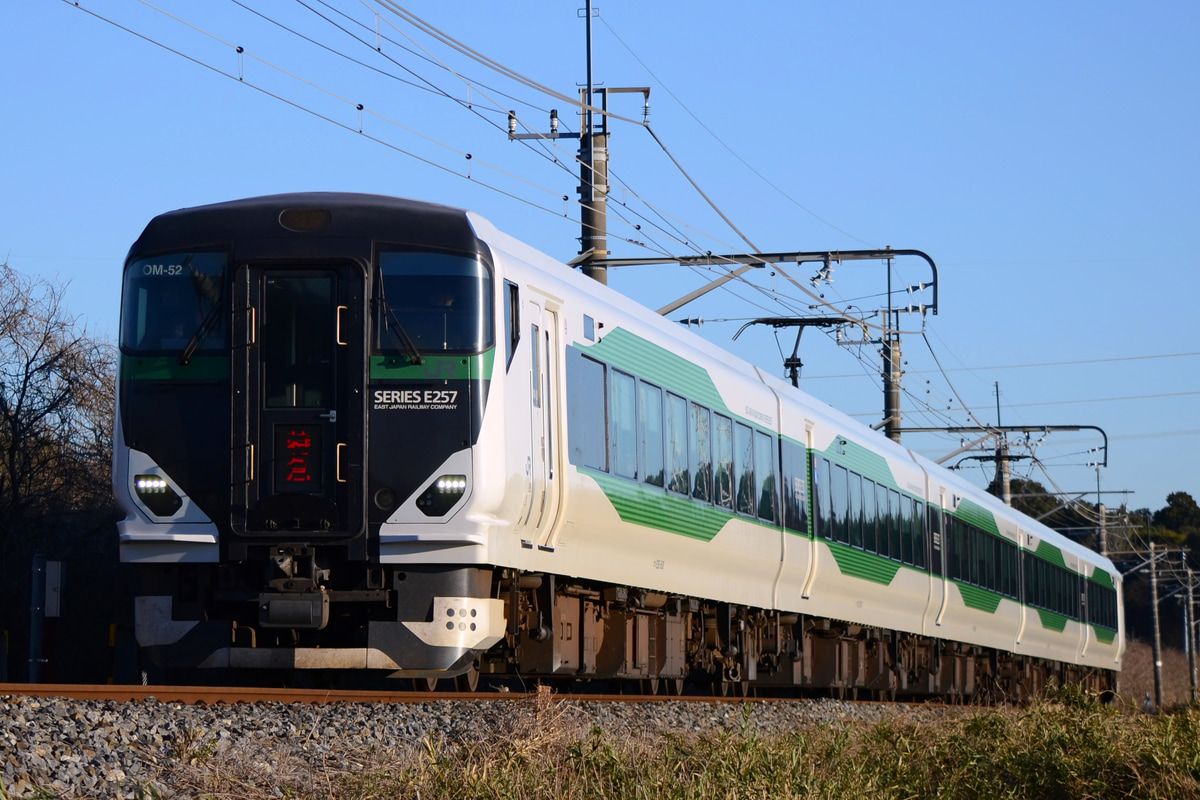 JR東日本 大宮総合車両センター東大宮センター E257系 オオOM-52編成