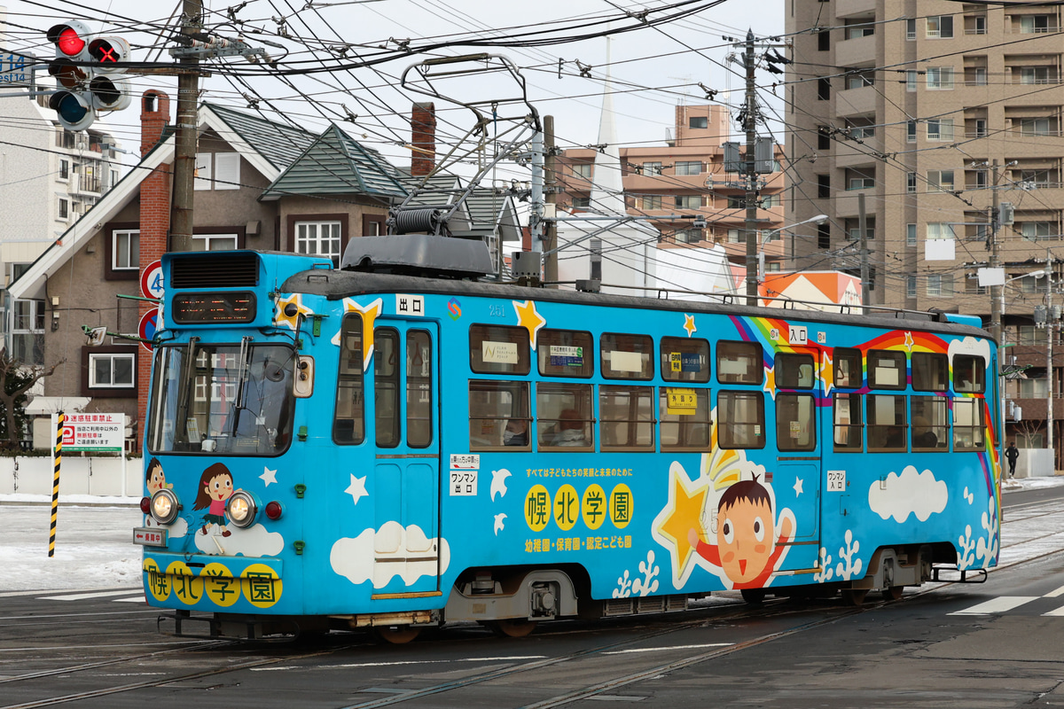 札幌市交通局 電車事業所 250形 251