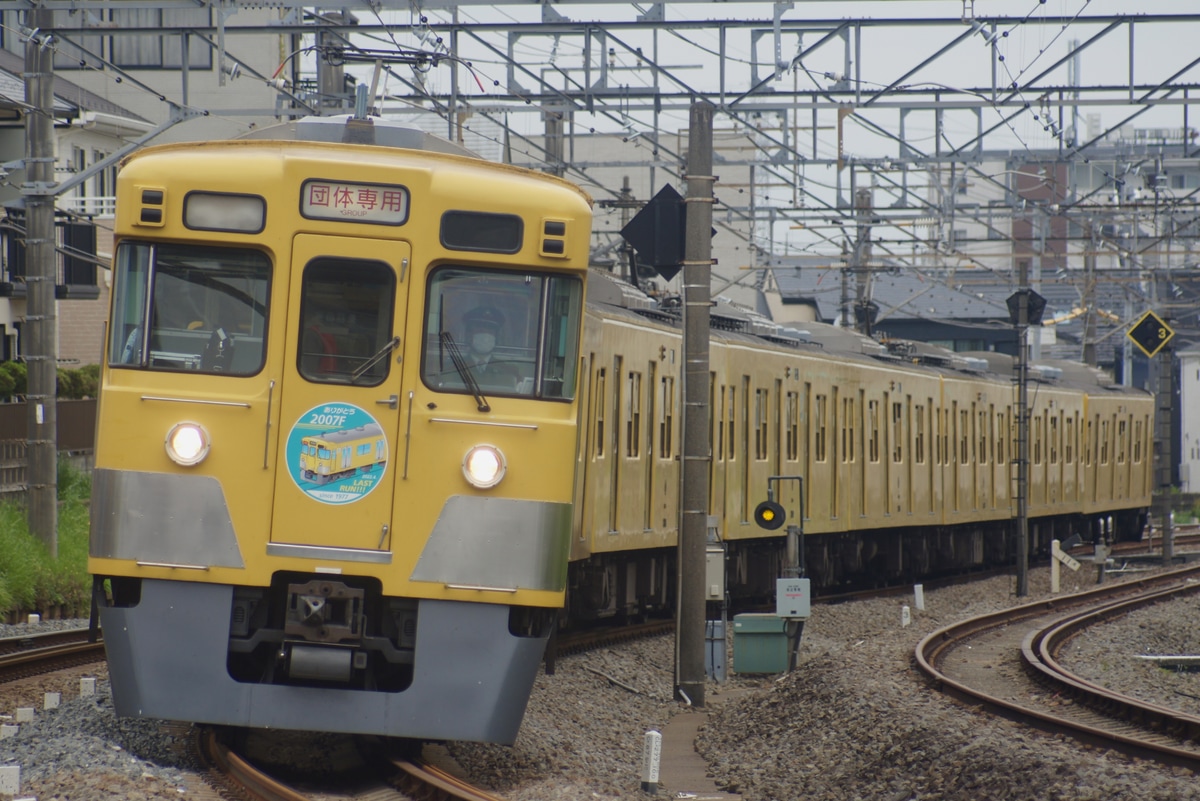 西武鉄道  旧2000系 2007F 引退記念ヘッドマーク掲出