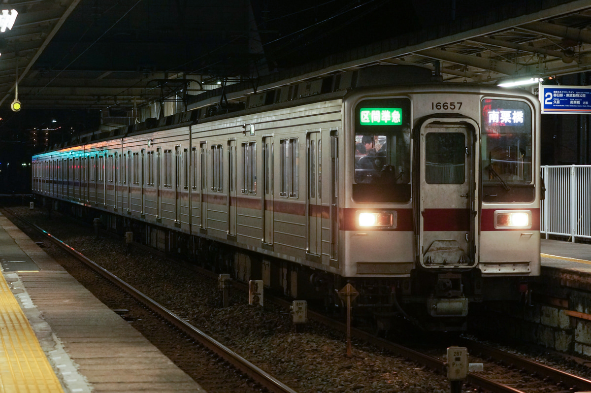 東武鉄道 南栗橋車両管区春日部支所 10030型 11657F