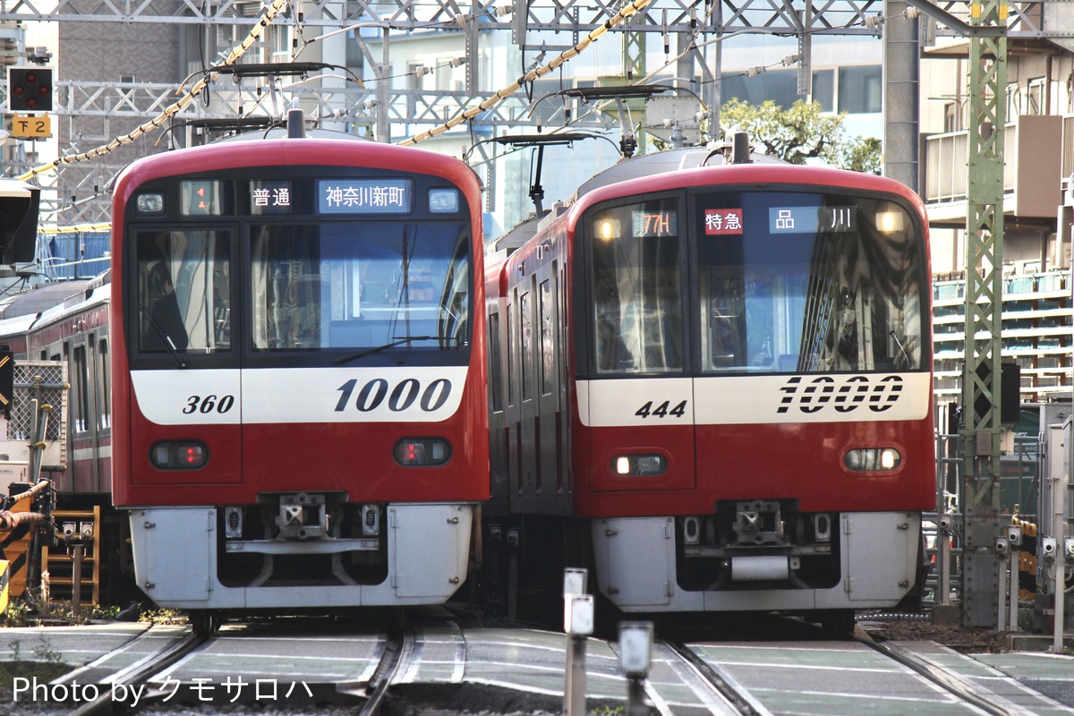 京急電鉄  新1000形1400番台 1444F