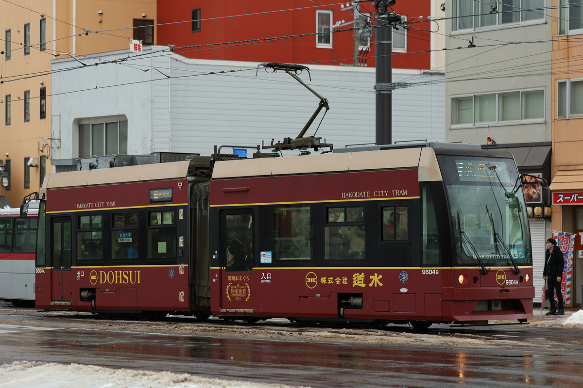 函館市企業局交通部  9600形 9604