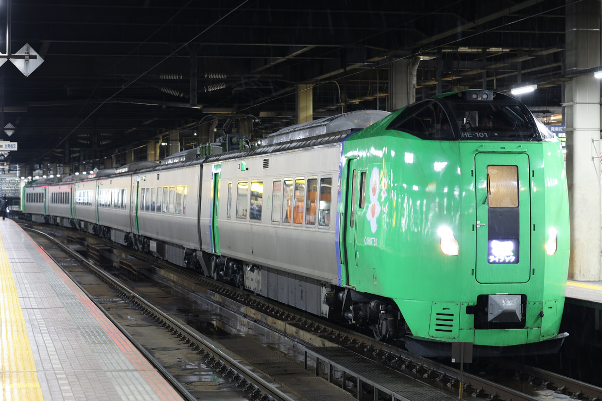 JR北海道  789系 HE-101編成