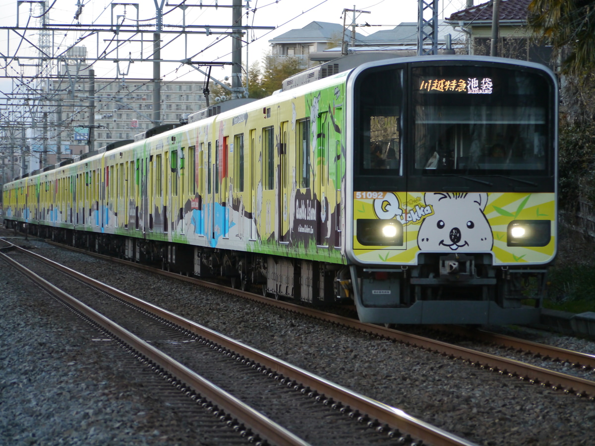 東武鉄道 森林公園検修区 50000系 50092F