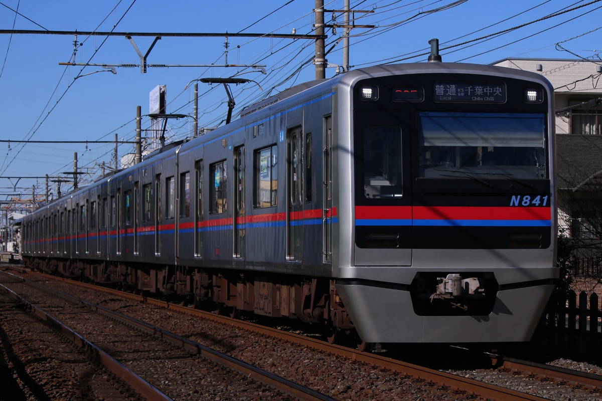 京成電鉄 くぬぎ山車両基地 N800形 N848F