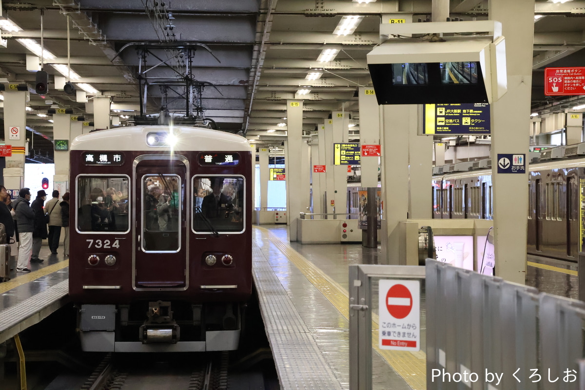 阪急電鉄 正雀車庫 7300系 7324F