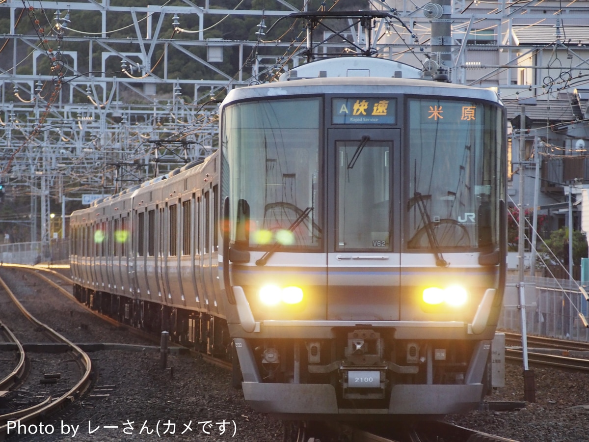 JR西日本  223系 V62