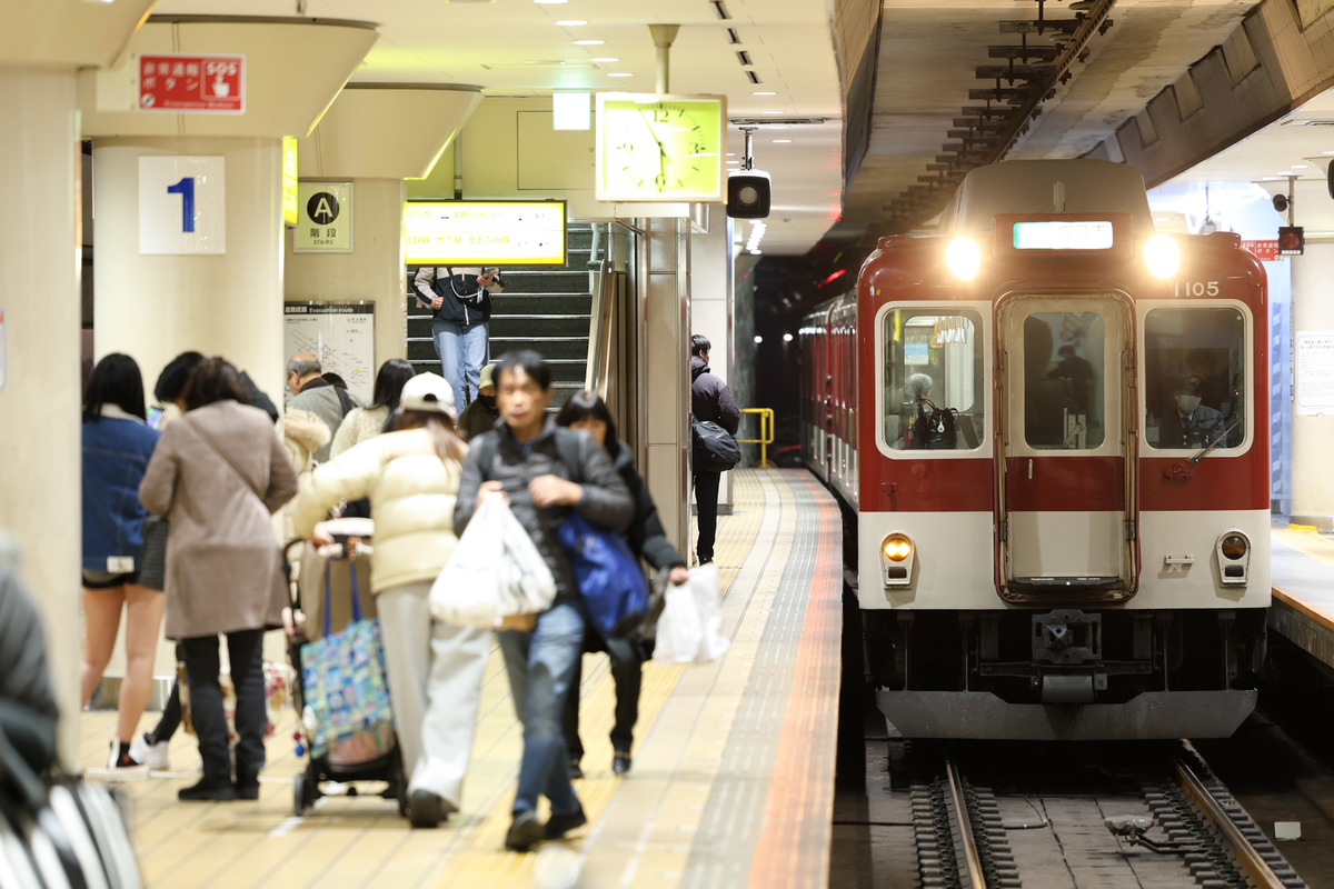 近畿日本鉄道  1010系 T05