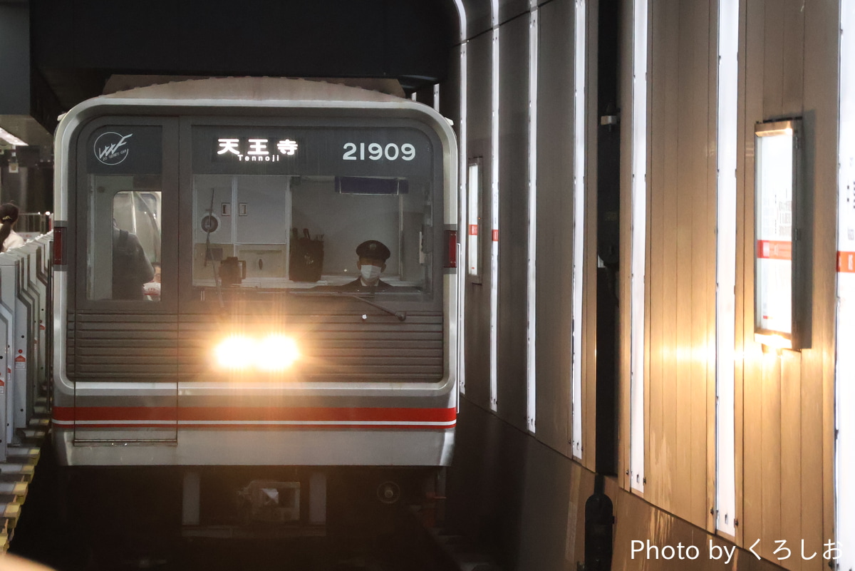 大阪市高速電気軌道 中百舌鳥検車場 21系 21609F