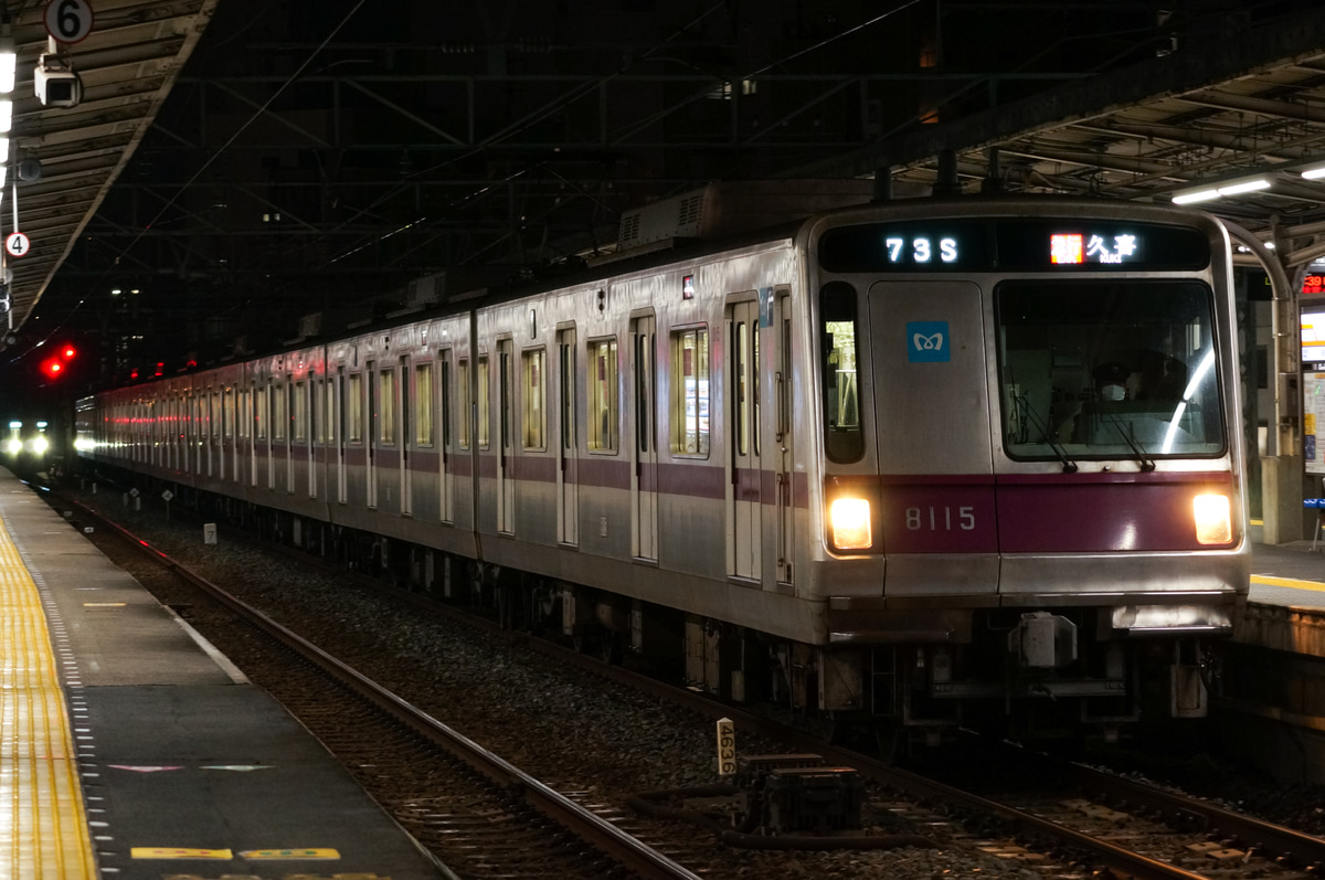 東京メトロ 鷺沼検車区 8000系 8115F