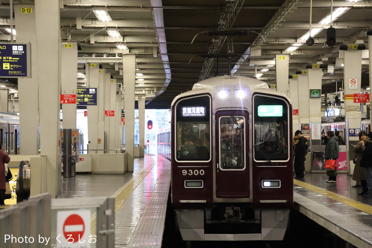 阪急電鉄 正雀車庫 9300系 9300F
