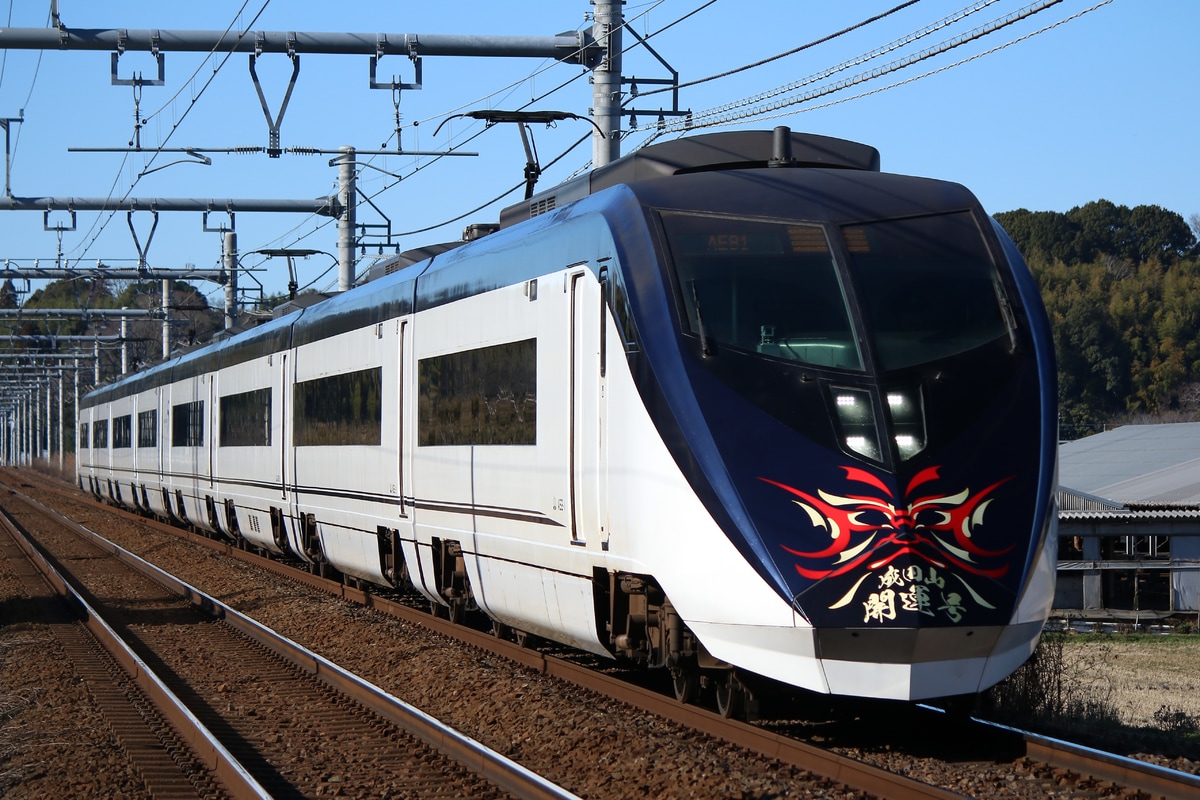 京成電鉄 宗吾車両基地 AE形 AE2編成