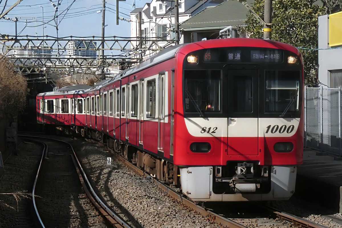 京急電鉄 金沢検車区 1000形 1809F