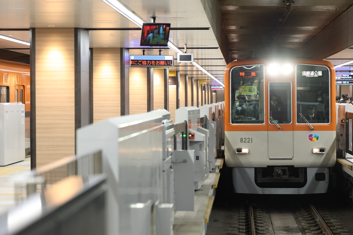 阪神電気鉄道  8000系 8221F