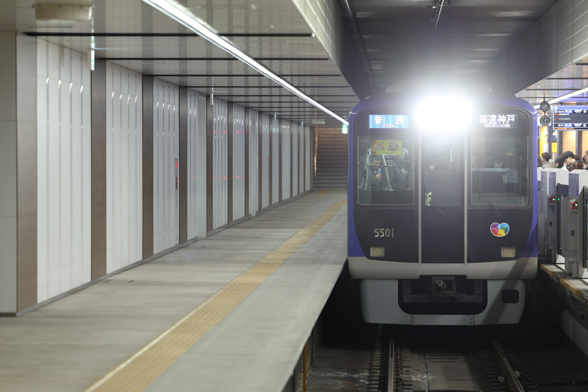 阪神電気鉄道  5500系 5501F