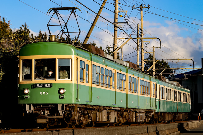 300形305Fを稲村ヶ崎～七里ヶ浜間で撮影した写真