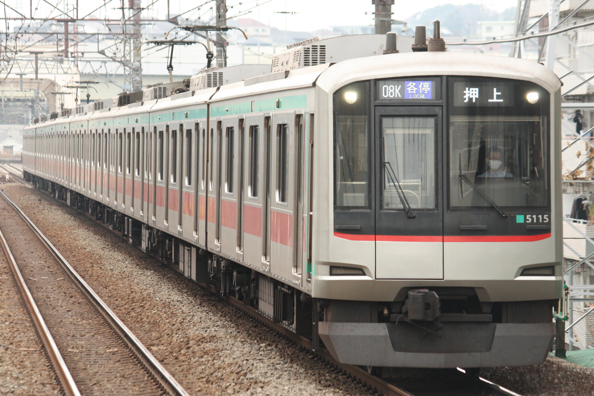 東急電鉄 長津田検車区 5000系 5115F