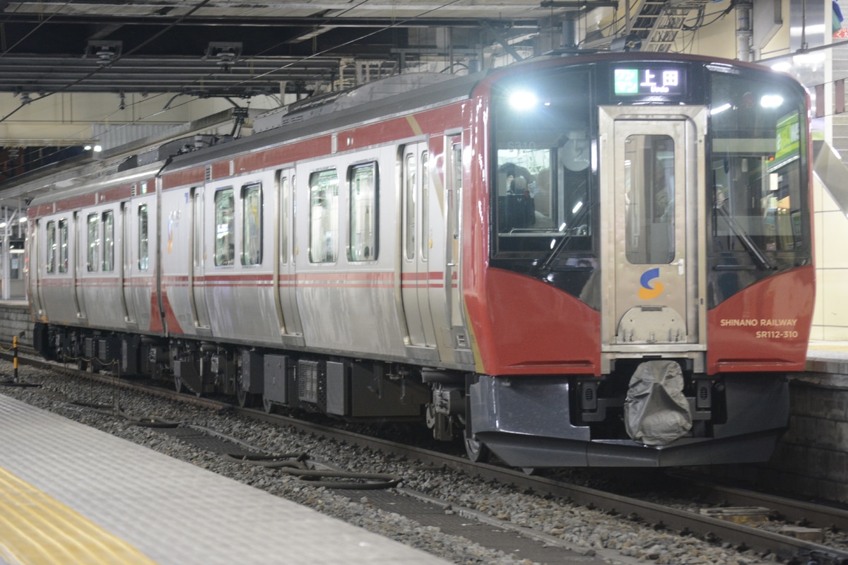 しなの鉄道  SR1系 S310編成
