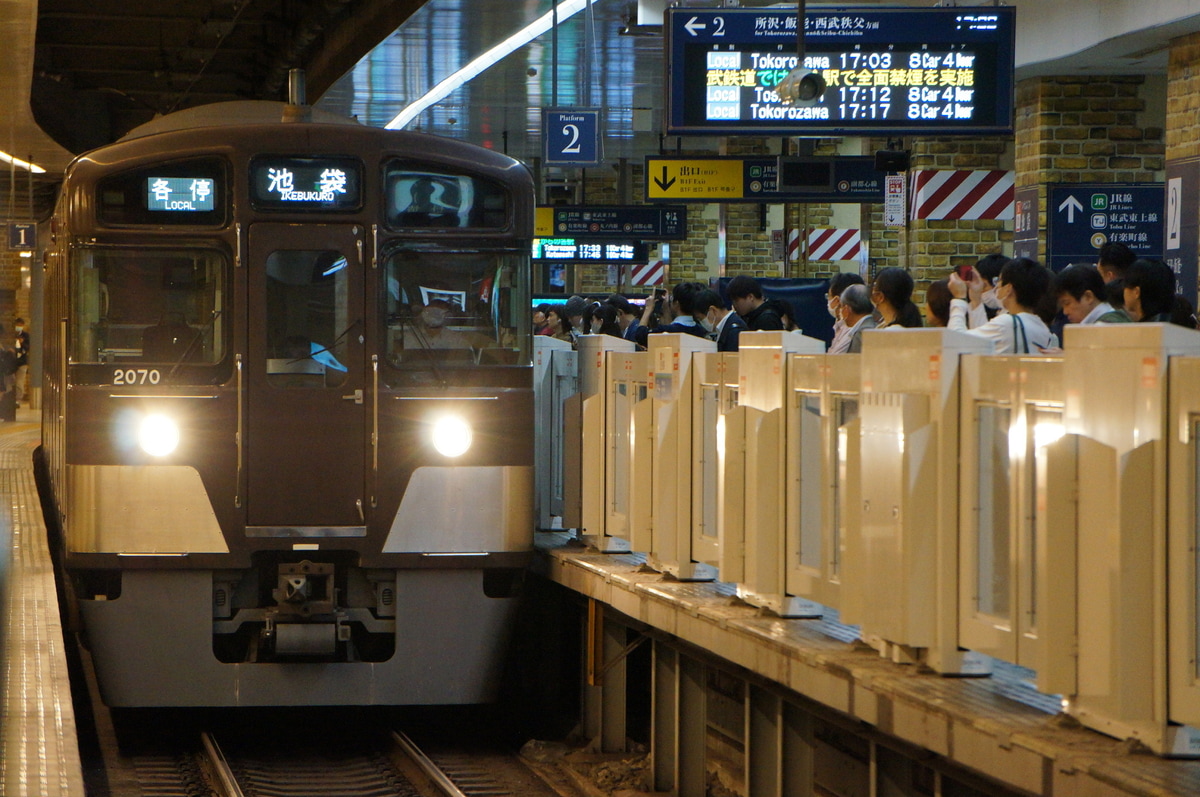 西武鉄道  2000系 2069f