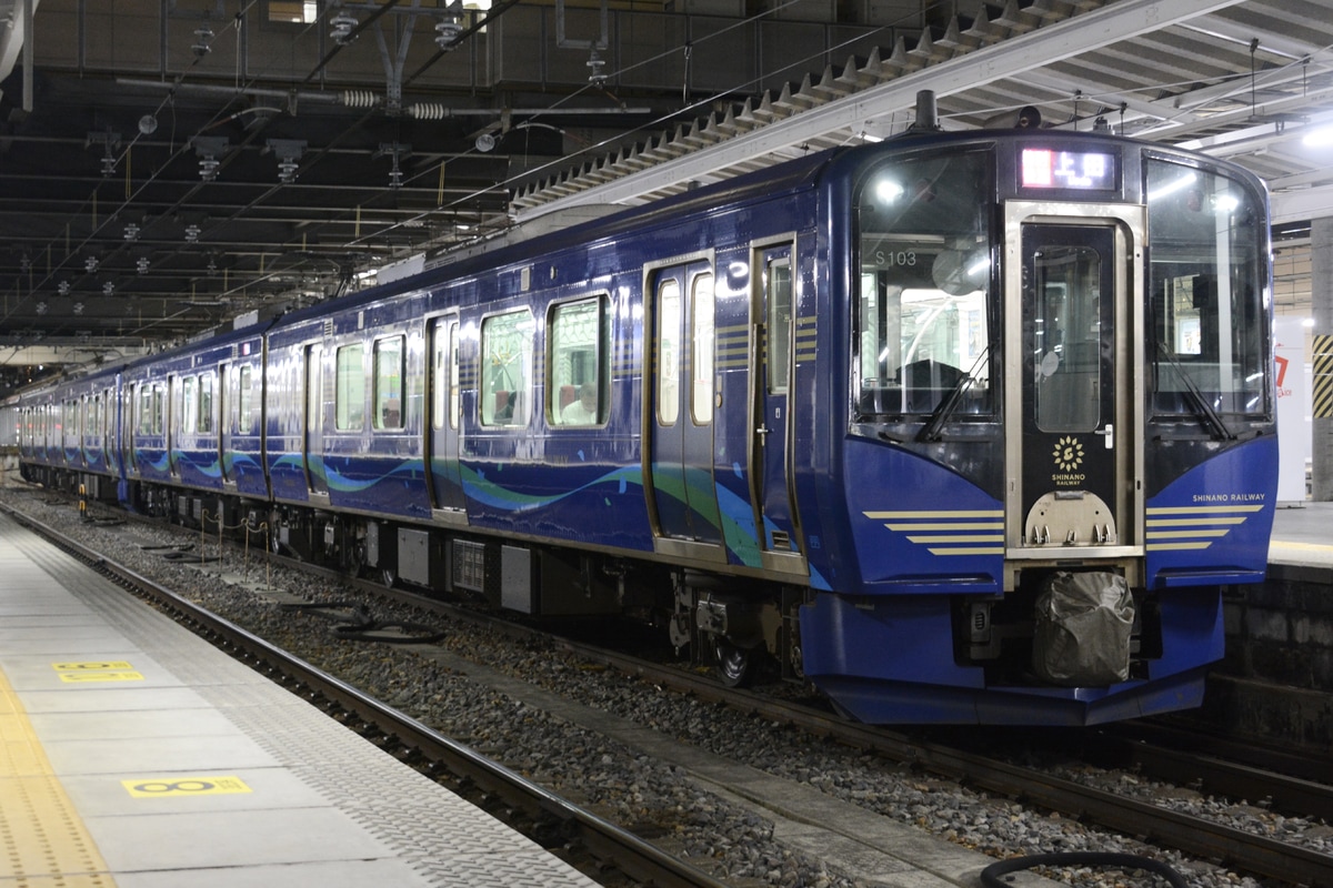 しなの鉄道  SR1系 S103編成