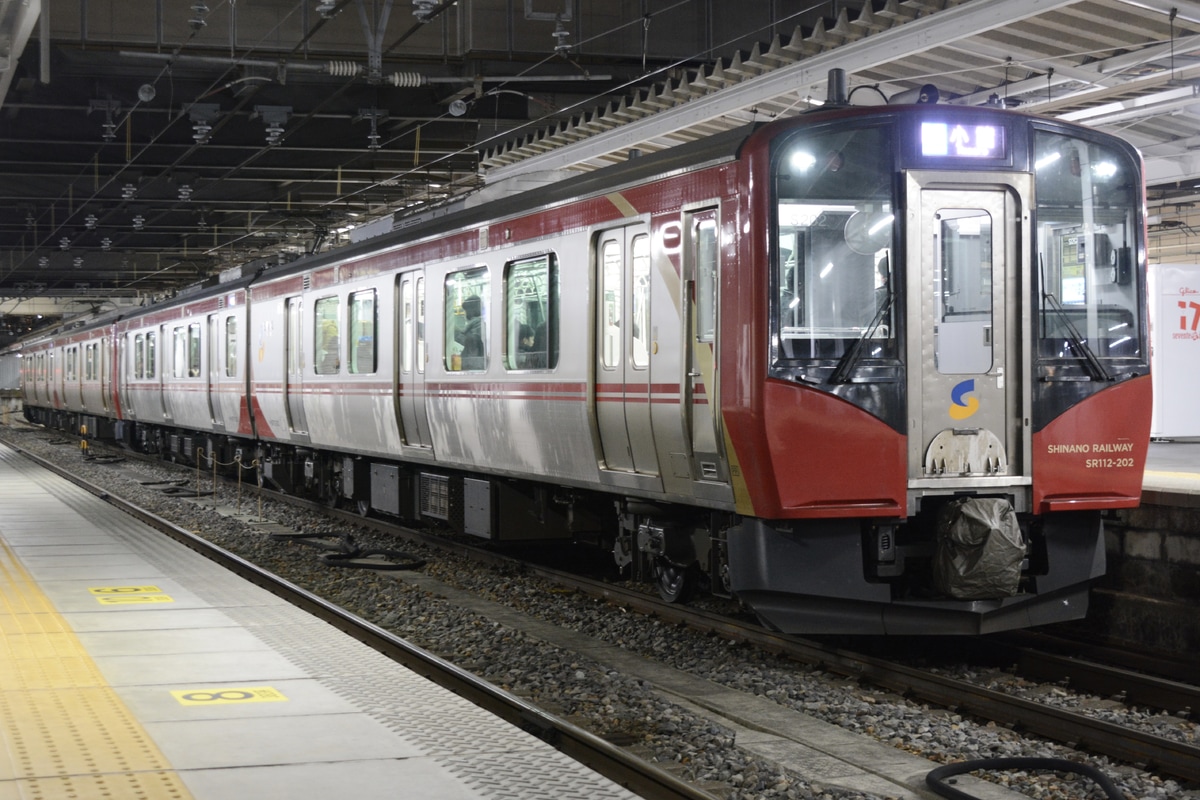 しなの鉄道  SR1系 S202編成