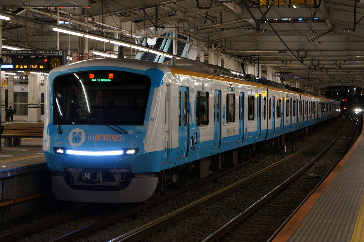 小田急電鉄  5000系 5055f