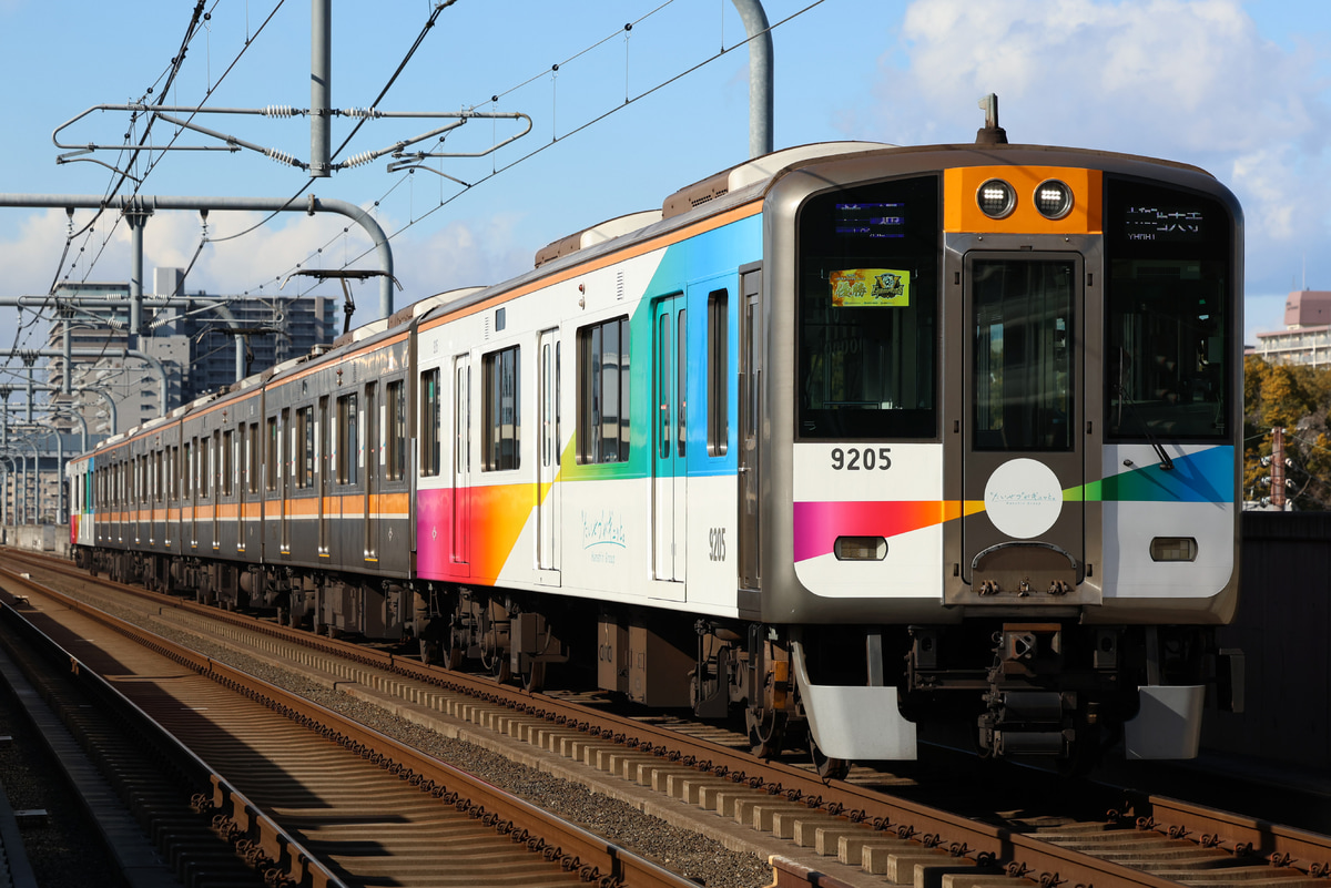 阪神電気鉄道  9000系 9205F