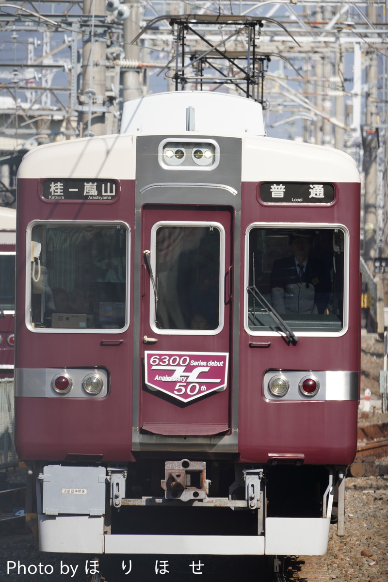 阪急電鉄 正雀車庫 6300系 6353F