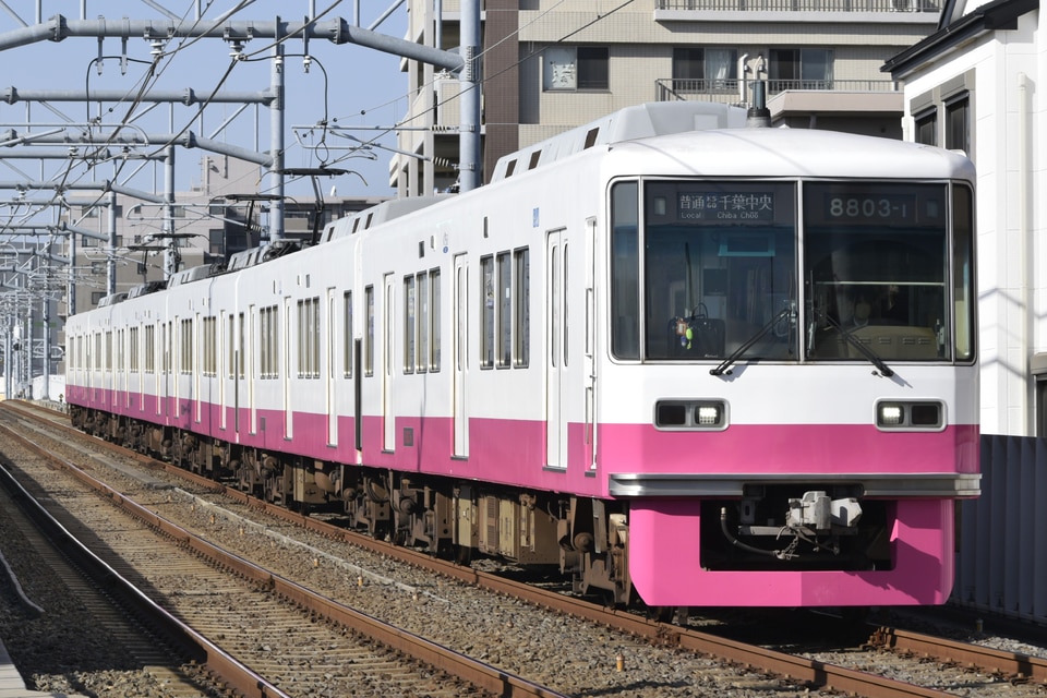 京成8800形8803編成<br class="br-sp" />(8803F)の写真