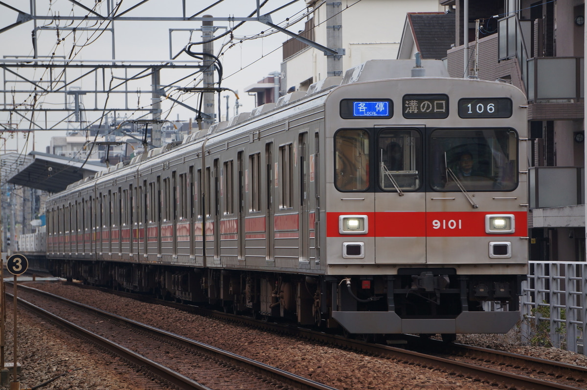 東急電鉄  9000系 9101f