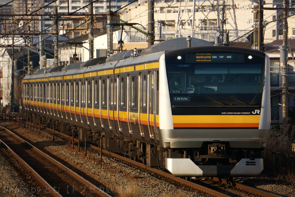 JR東E233系ナハN34編成<br class="br-sp" />(N34編成)(ナハN34)の写真