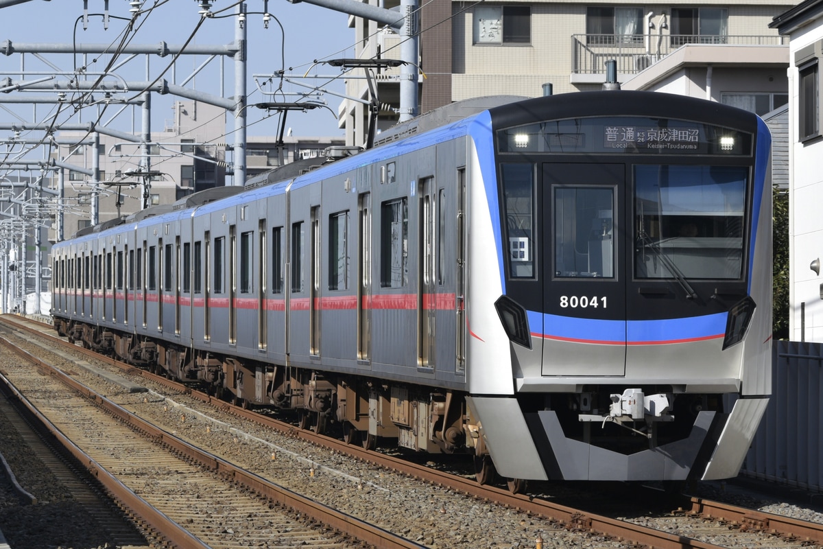 京成電鉄 くぬぎ山車両基地 80000形 80046編成